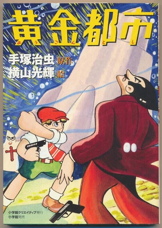 画像8