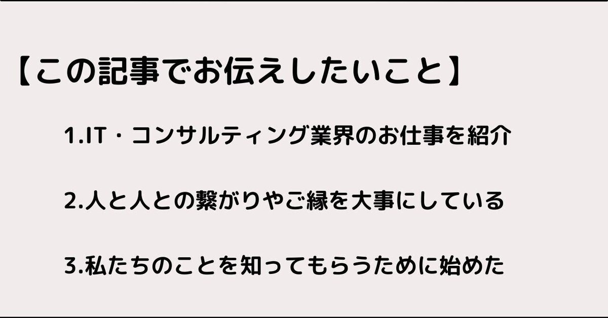 note　ノート　記事見出し画像　アイキャッチ (2)