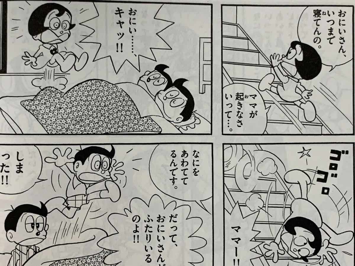 画像2
