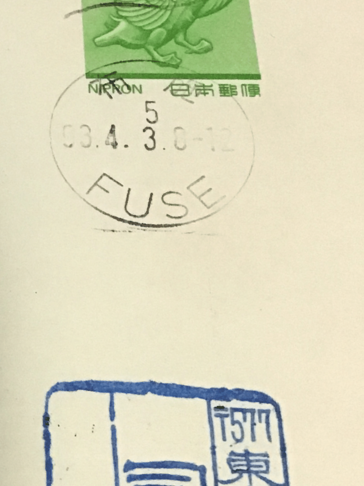 司馬遼太郎の優しさがわたしの転機と黒歴史になった｜ふじたごうらこ