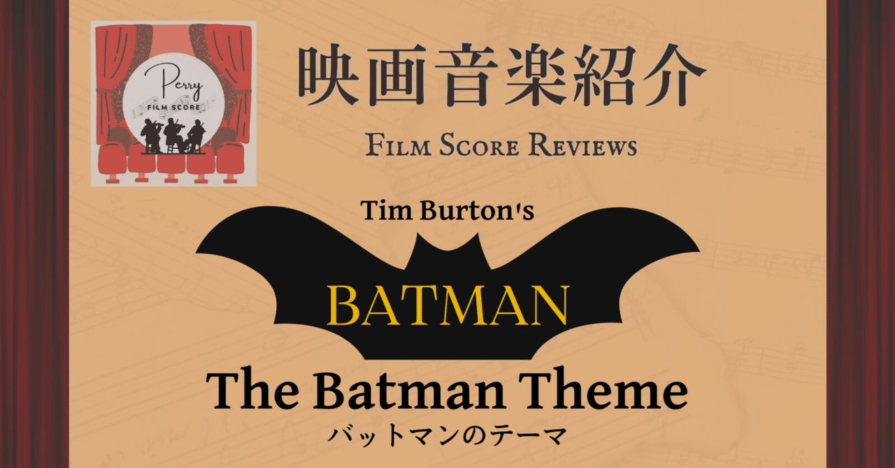 マイケルキートン の新着タグ記事一覧 Note つくる つながる とどける マイケルキートン の新着タグ記事一覧 Note つくる つながる とどける