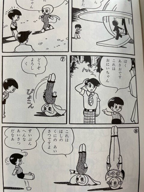 希少！美品　藤子不二雄　初期少年まんが選集　手塚治虫　まとめて rectangle_large_type_2_819140c