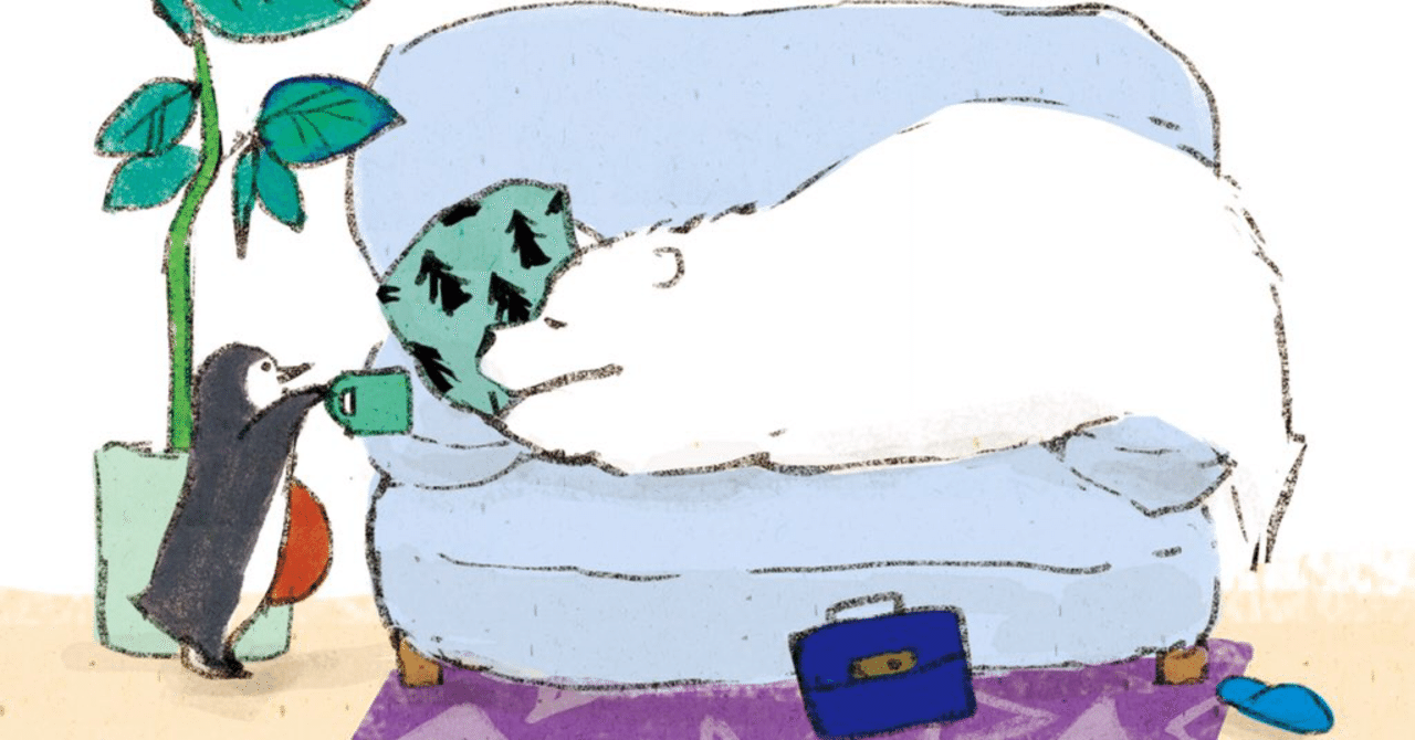 新入社員にかける言葉 Fm23 Note 新入社員にかける言葉 Fm23 Note