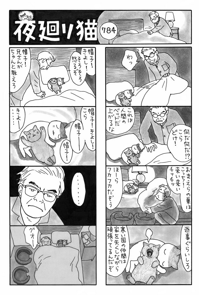 画像6