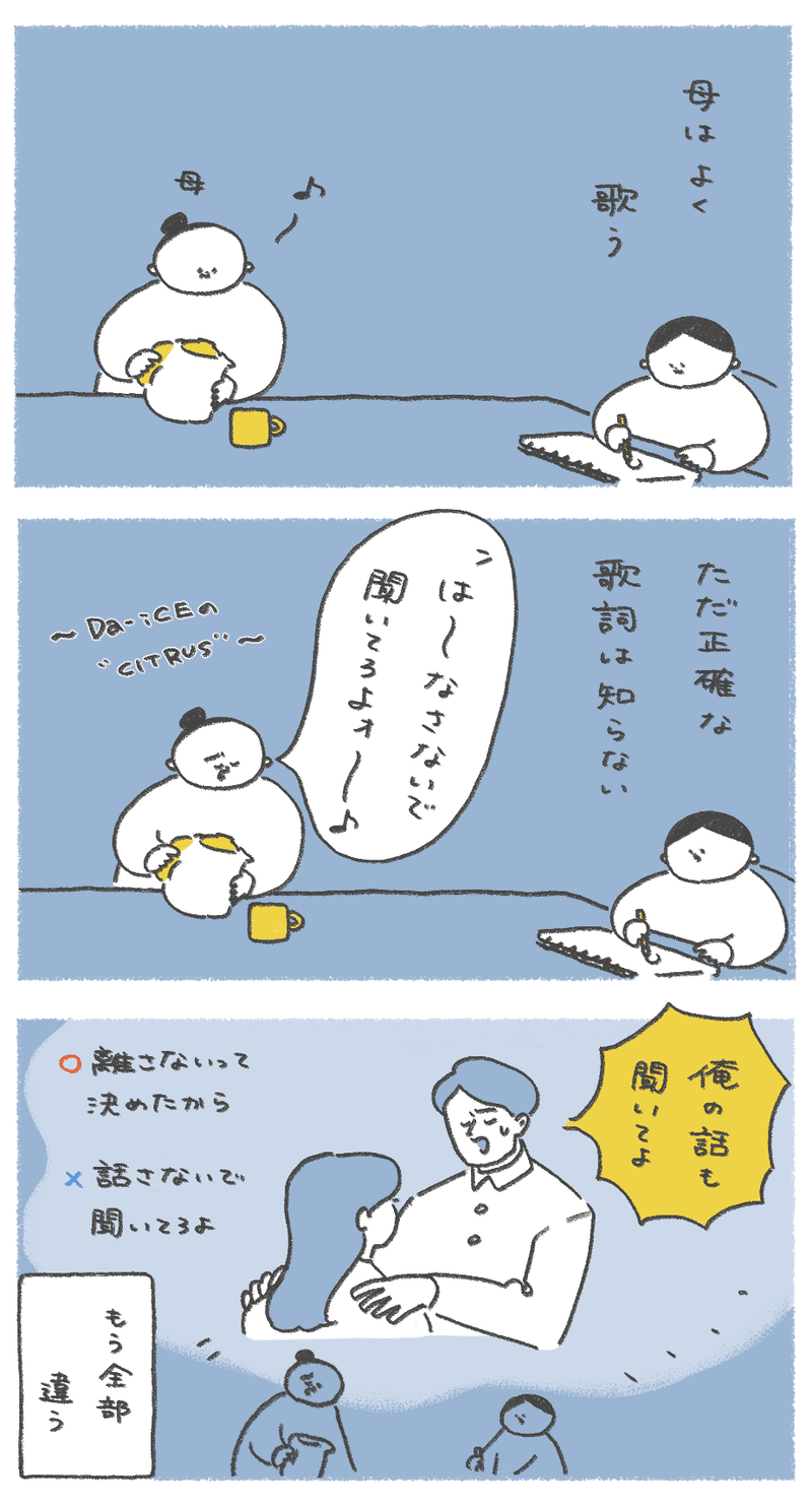 はな１