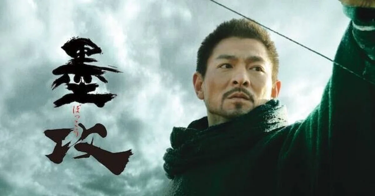 攻められている、小さな国を守る思想。映画『墨攻』日本、中国、韓国、香港、2006年。｜夕遊