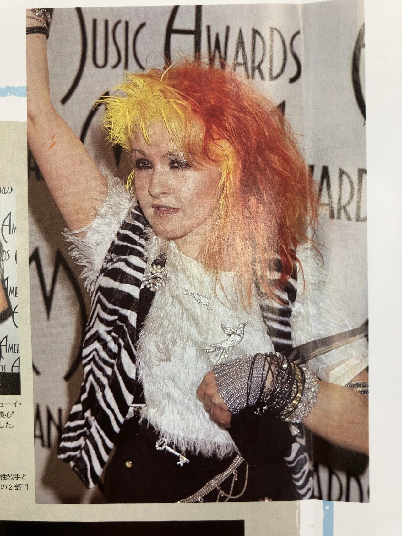 Cyndi Lauper / Girls Just Want to Have Fun(1983 US:2 UK:2)｜マサ