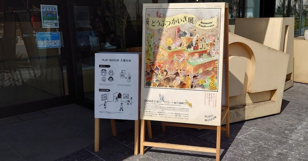 Amazon.co.jp: 動物会議 (大型絵本) : エーリヒ・ケストナー