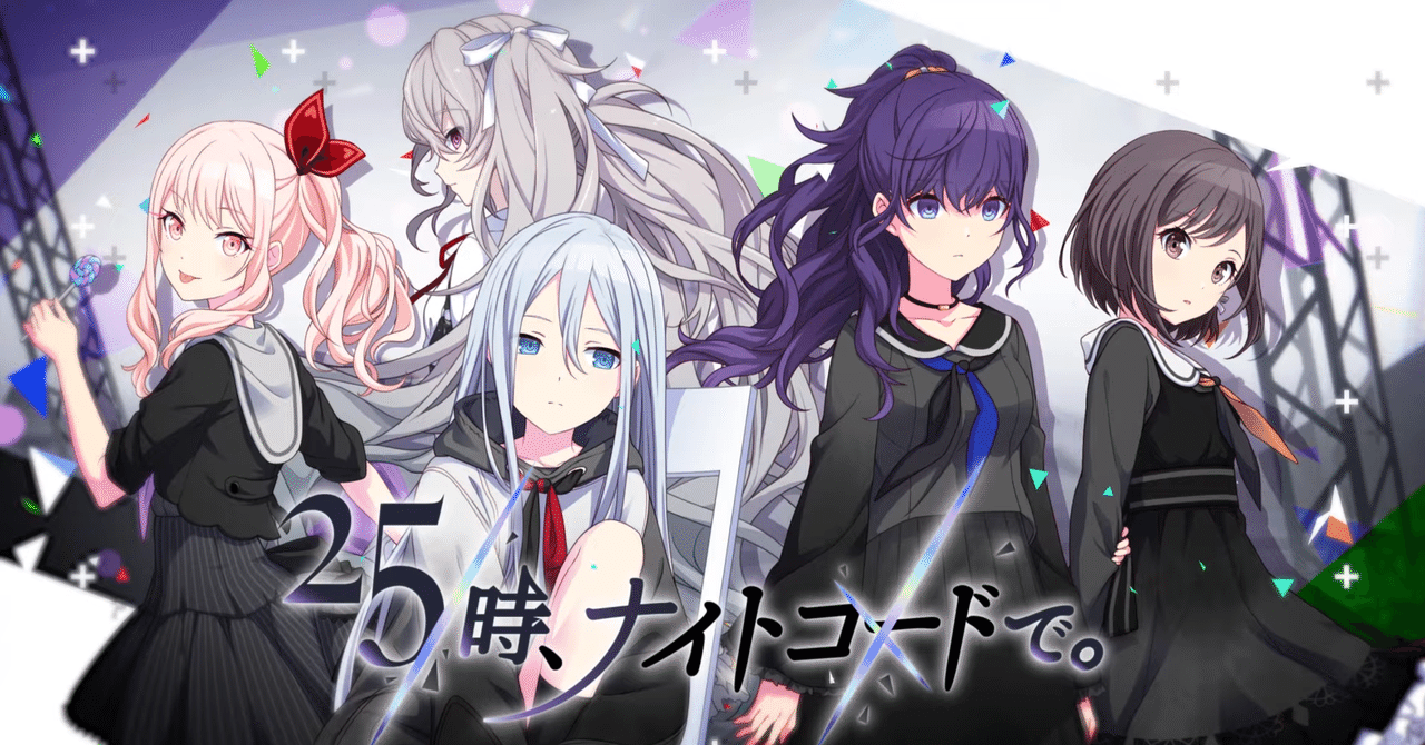 プロセカ　ニーゴ　25時、ナイトコードで。　アクセサリー　指輪　リング グッズ-指輪】プロジェクトセカイ カラフルステージ！ feat