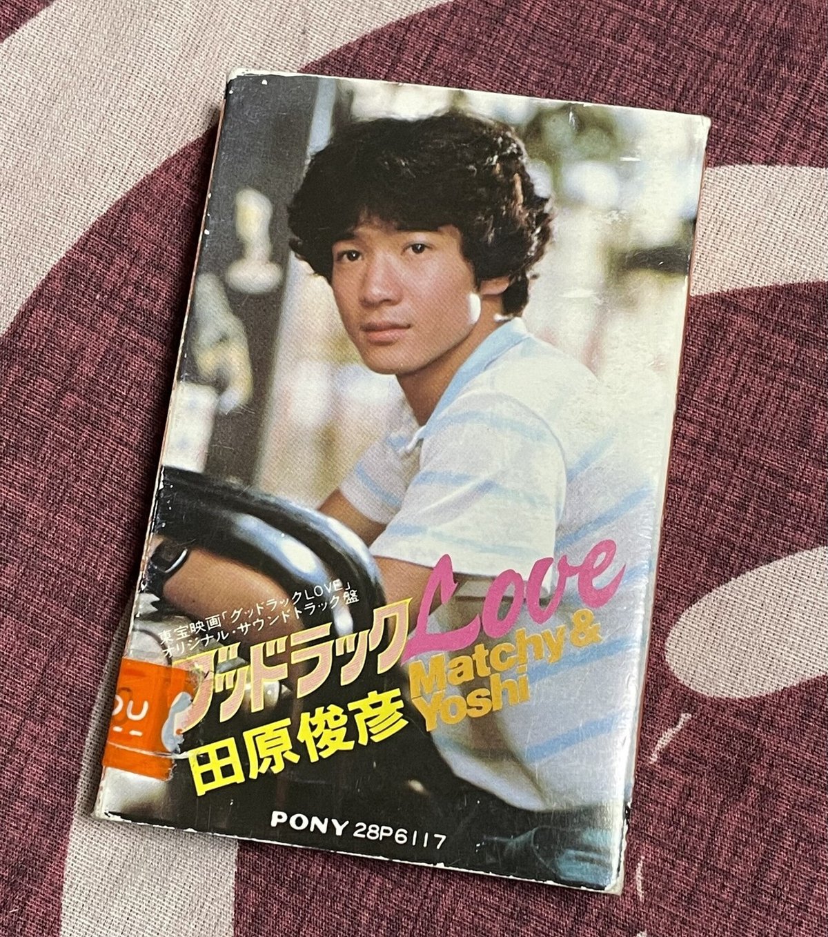 田原俊彦　新品未開封CD アルバム【8月までバラ売り可】 田原俊彦 新品未開封CD アルバム【8月までバラ売り可】 その他