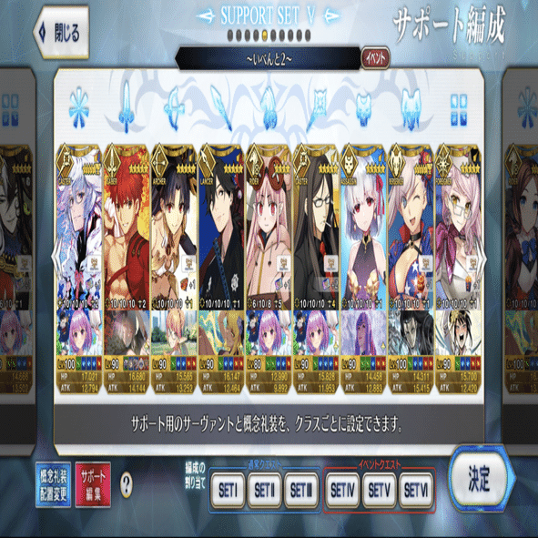 Fgo サポート編成 バトル イン ニューヨーク 22 スペース オデュッセウス対ニコラ テスラ シュウ３ Note