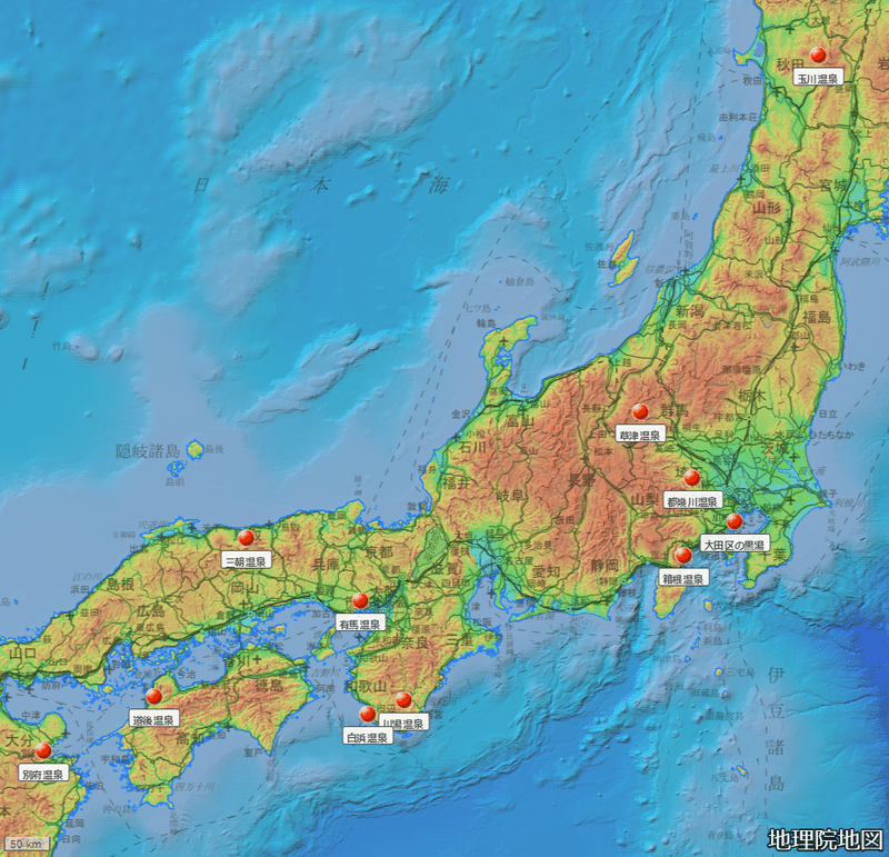 ブラタモリで取り上げられた温泉３