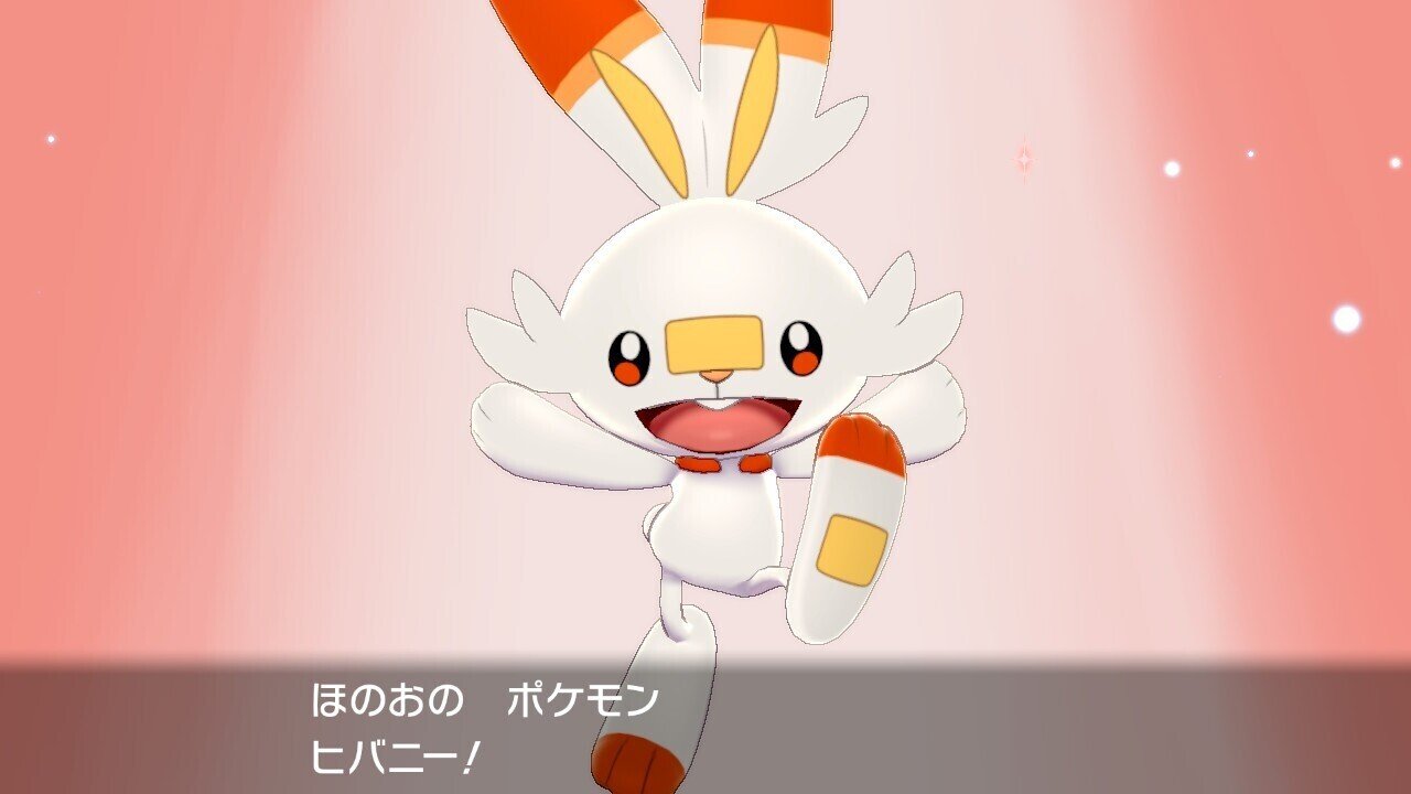 昔のトレーナーが書くポケモンプレイ日記1 剣盾 Narunosuke Note 昔のトレーナーが書くポケモンプレイ日記1 剣盾 Narunosuke Note