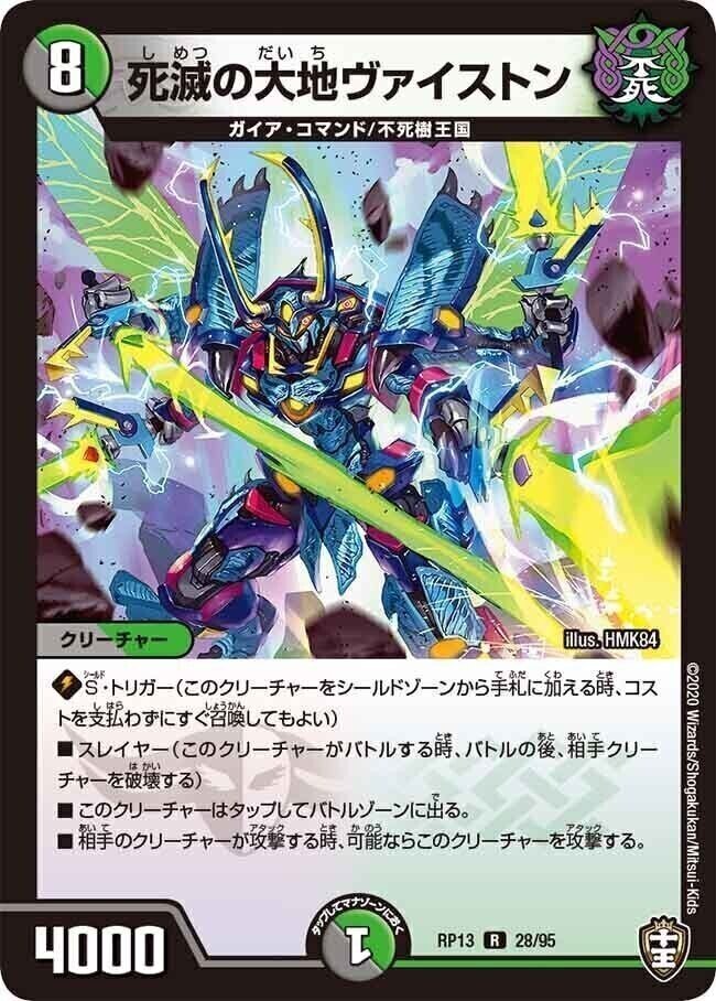ゲートボール　黒緑ドルマゲドン　2018 黒緑ドルマゲドン】の全てがわかるガチ解説 | デュエル