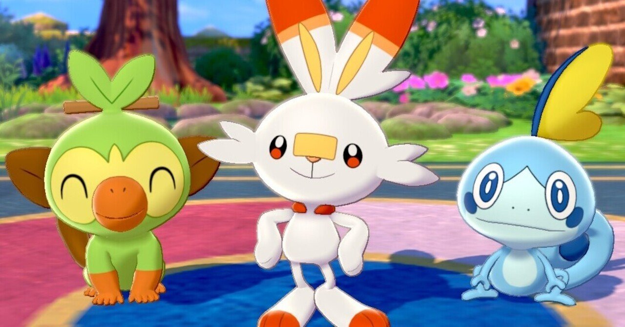 昔のトレーナーが書くポケモンプレイ日記1 剣盾 Narunosuke Note 昔のトレーナーが書くポケモンプレイ日記1 剣盾 Narunosuke Note