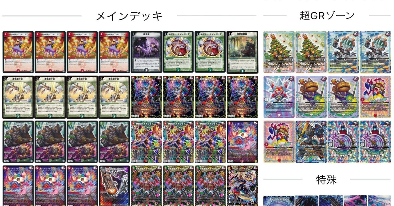 MOMOSE MT-HYUGAZAKURA SP'25/E DBL-VGR Deep Blue-Vertical