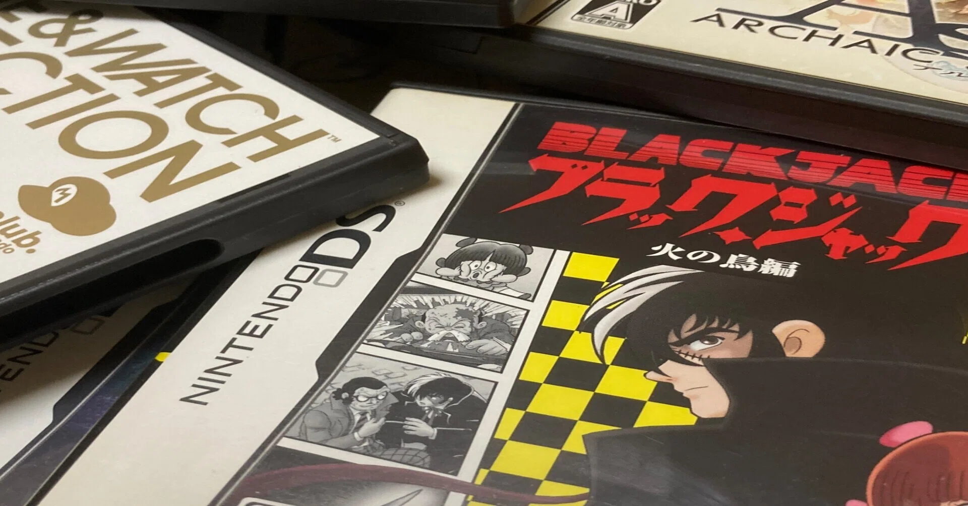 私蔵ゲームコレクションを晒す（2）ニンテンドーDS｜いっき82