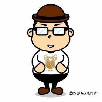 面白そうなので登録してみました よろしくお願いします A ノ たがたともゆき Note