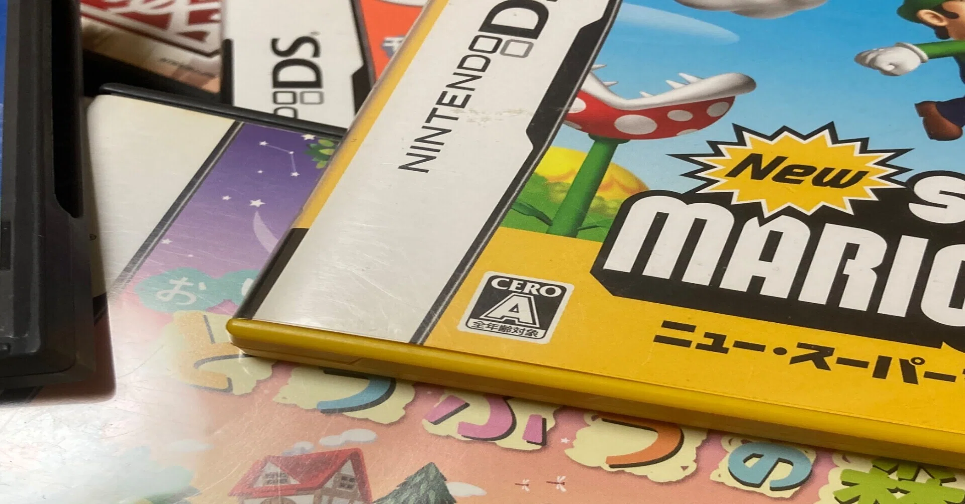 私蔵ゲームコレクションを晒す（4）ニンテンドーDS｜いっき82