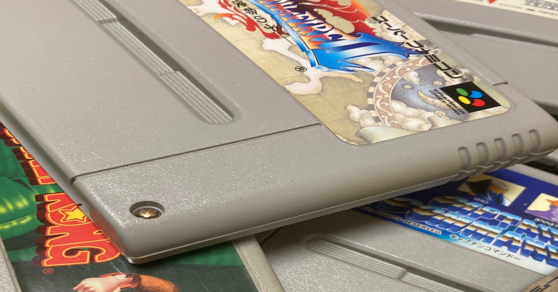 私蔵ゲームコレクションを晒す（5）ファミコン、スーパーファミコン