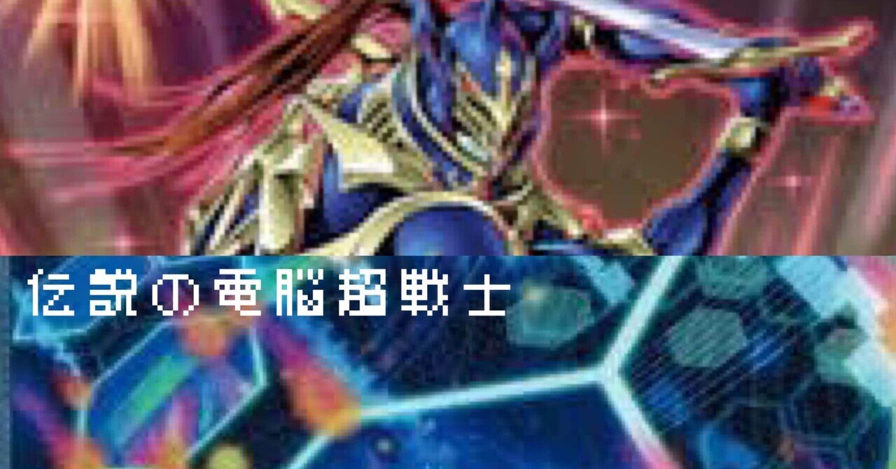 超戦士 デッキ 61yXizoUu8L._AC_UL210_SR210,