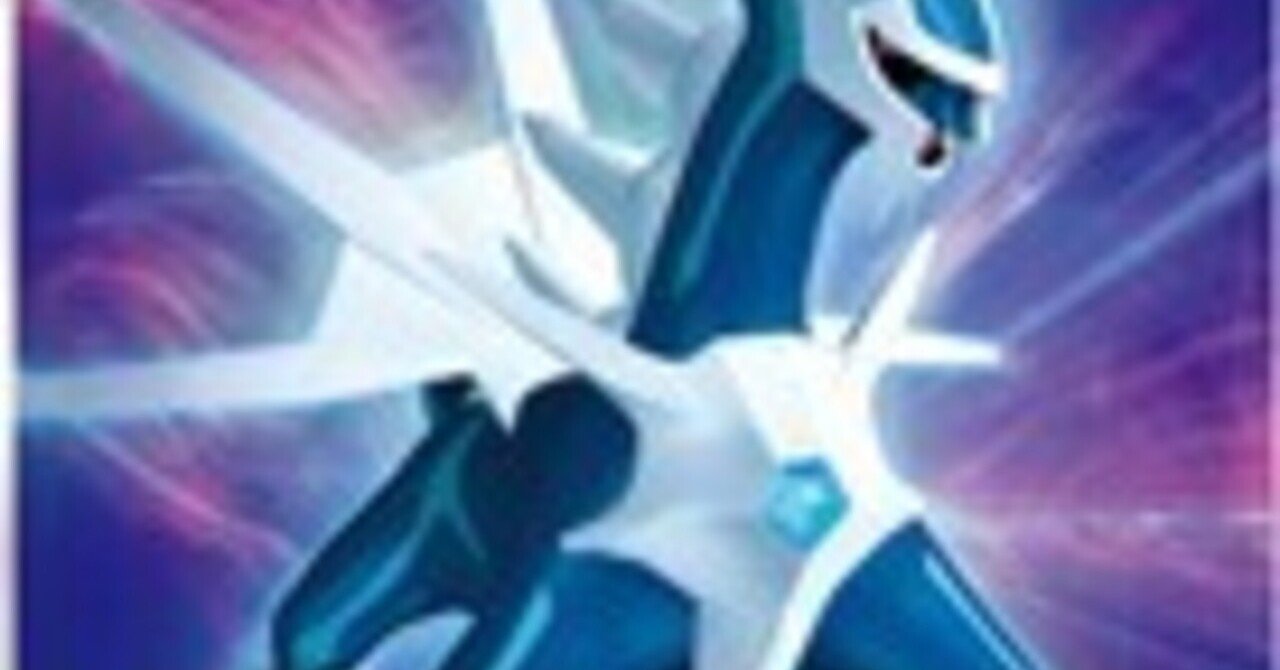 分類の英語名全部見ていく日記 第4世代編 リユルン Note 分類の英語名全部見ていく日記 第4世代編 リユルン Note