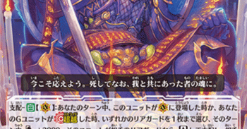 Pスタン ぬばたま シラヌイwith支配軸 2022.3｜おりべ