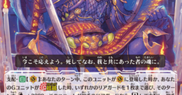 Pスタンデッキ紹介】過去記事まとめ - 2022-03｜おりべ｜note