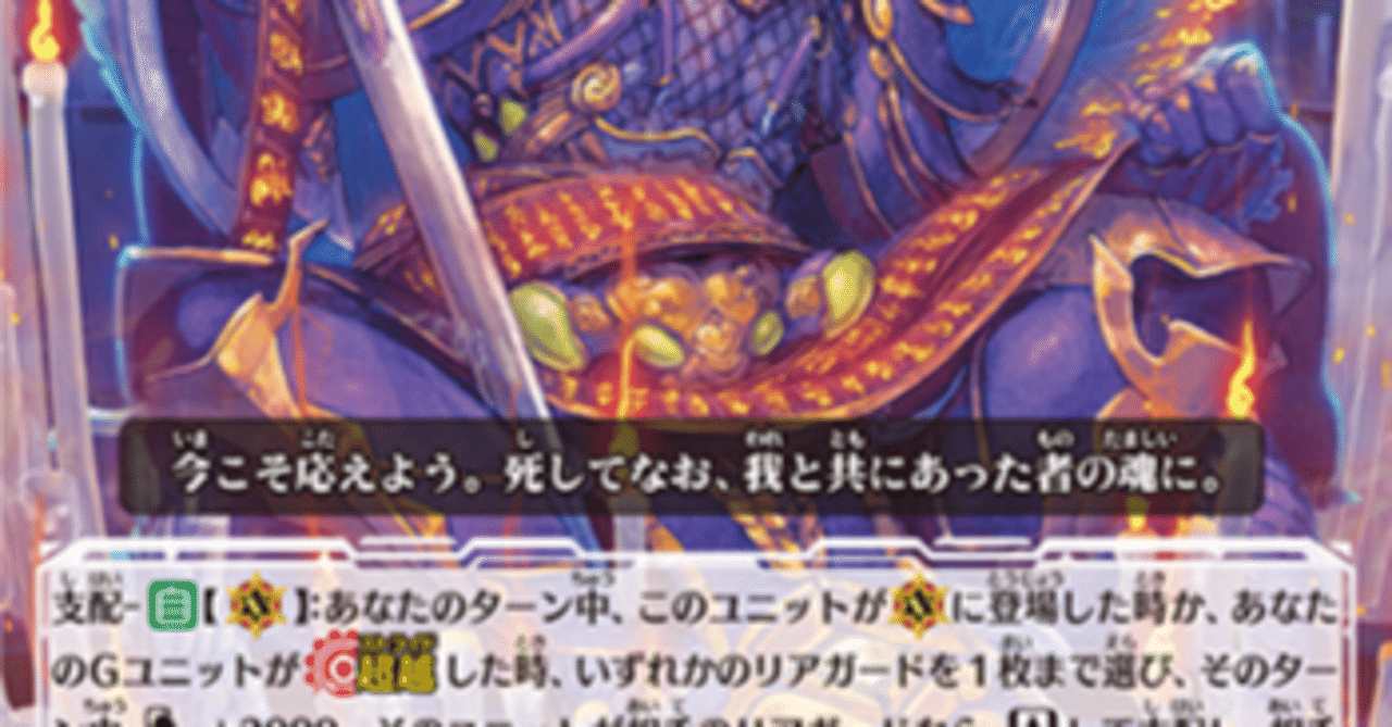 Pスタン ぬばたま シラヌイwith支配軸 2022.3｜おりべ