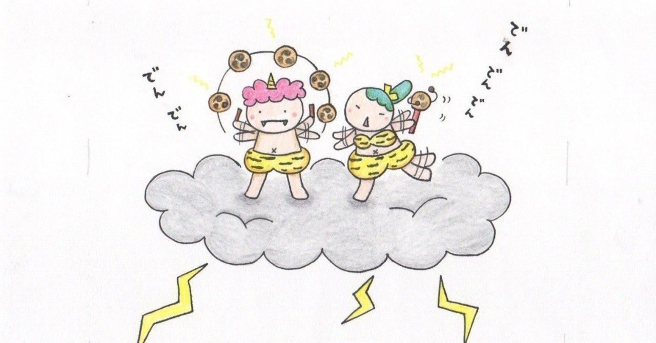 雷の ゴロゴロ 音は 何の音 三ツ村崇志 Note