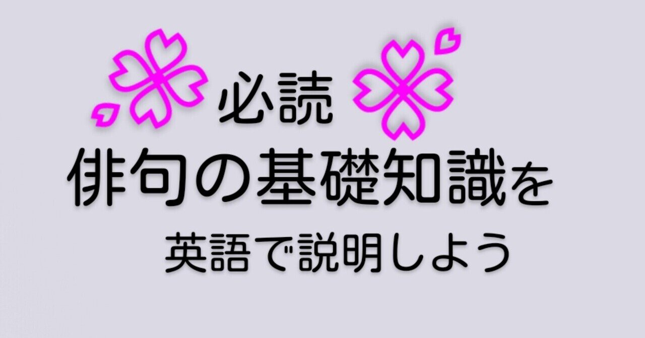 歴史的仮名遣い の新着タグ記事一覧 Note つくる つながる とどける