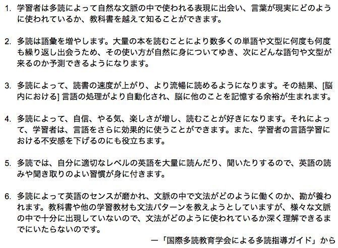 多読チャレンジ Sangmin Ahn Note 多読チャレンジ Sangmin Ahn Note