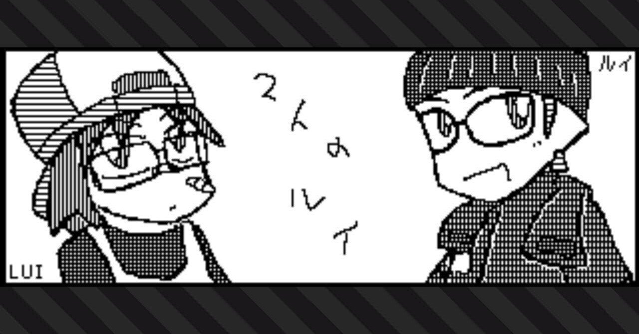 2人のルイ W マリオカート8dxのdlc第1弾の話 の巻 ᔦꙭᔨ ルイ Note
