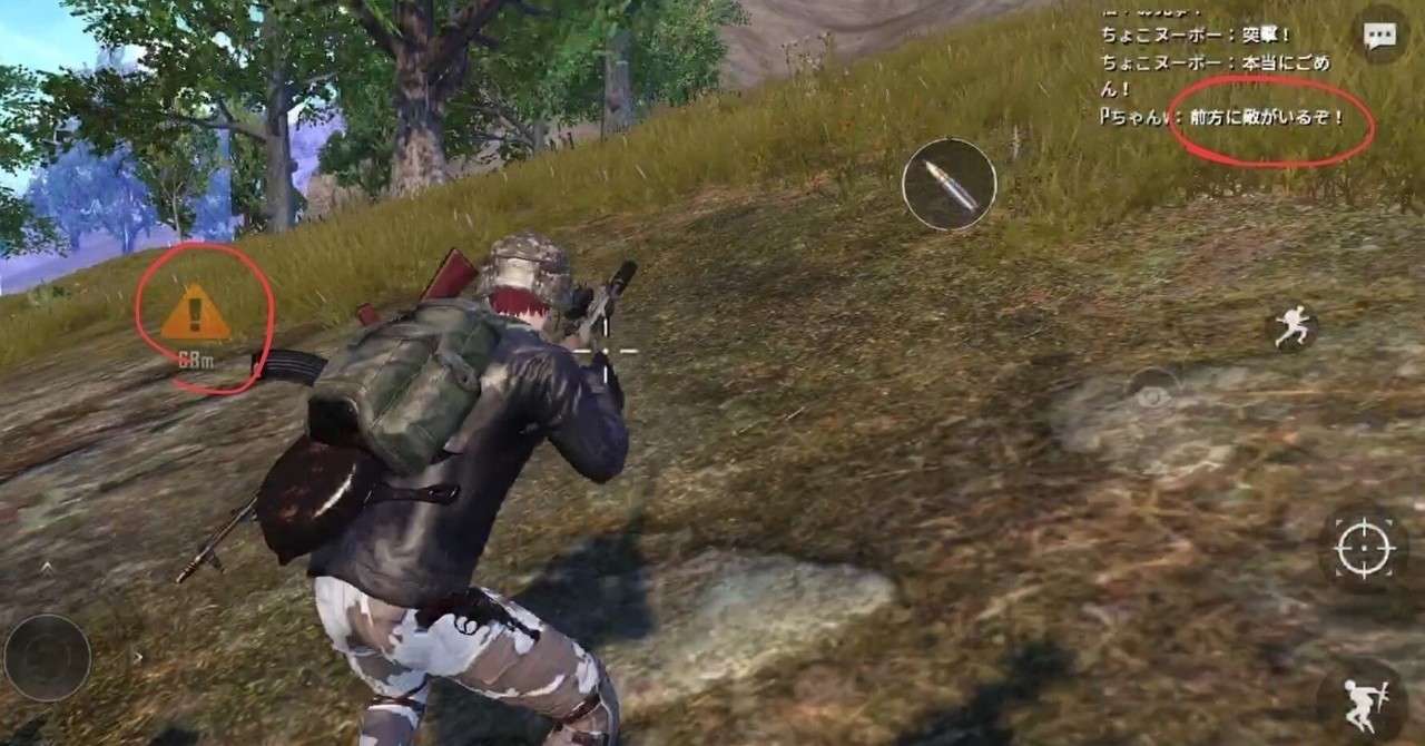 Pubgモバイルは野良に優しいtpsゲームだ Sprach Note