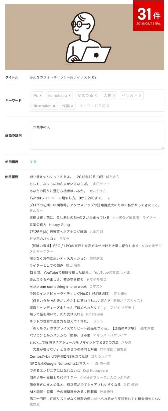 画像1