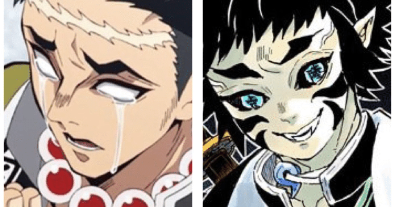 鬼滅の刃 悲鳴嶼行冥 トレーナー】ユニオンアリーナ 鬼滅の刃 悲鳴