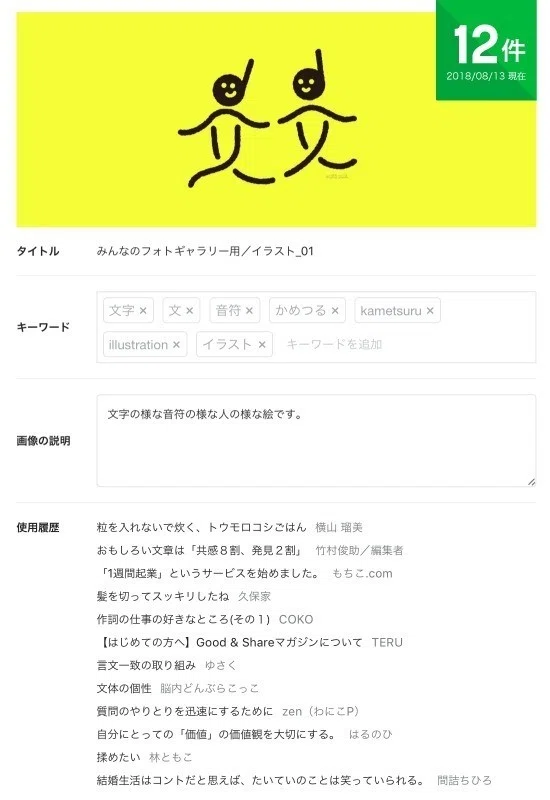 画像4