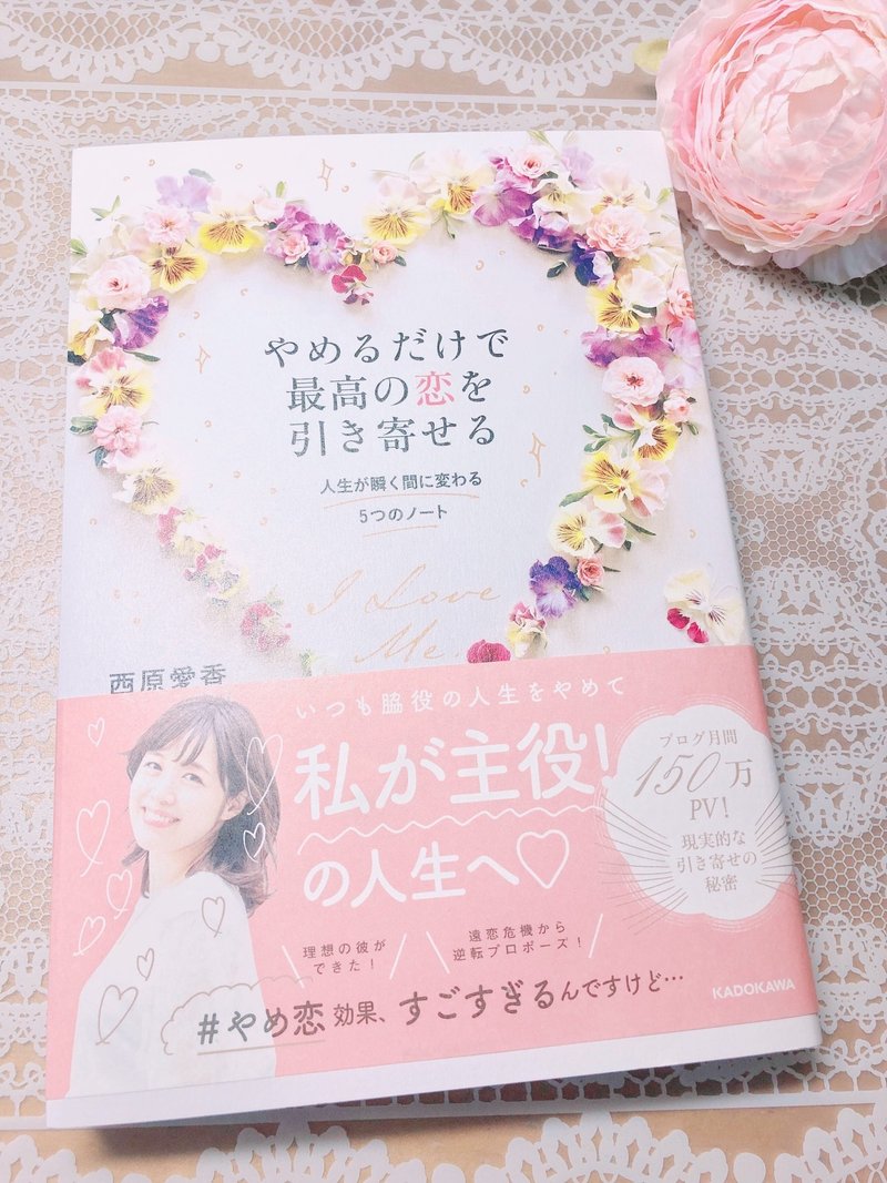 西原 愛香 本 Amp Petmd Com Love Attraction Notebook I Changed Myself By Logging My Buts Howevers 西原 愛香 本 Amp Petmd Com 西原 愛香 本 Amp Petmd Com Love Attraction Notebook I Changed Myself By Logging My Buts Howevers 西原 愛香 本 Amp Petmd Com