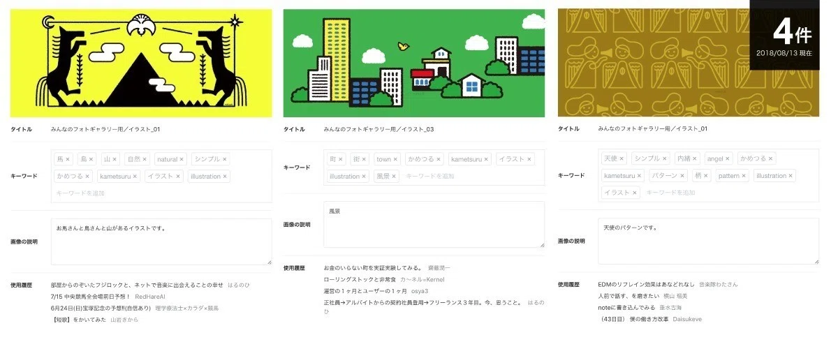 画像8