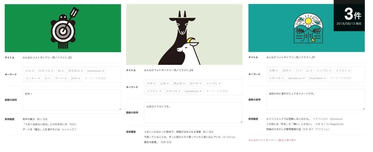 画像9