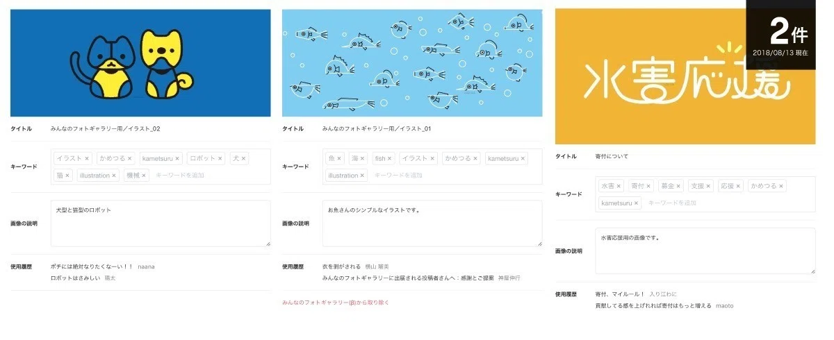 画像10