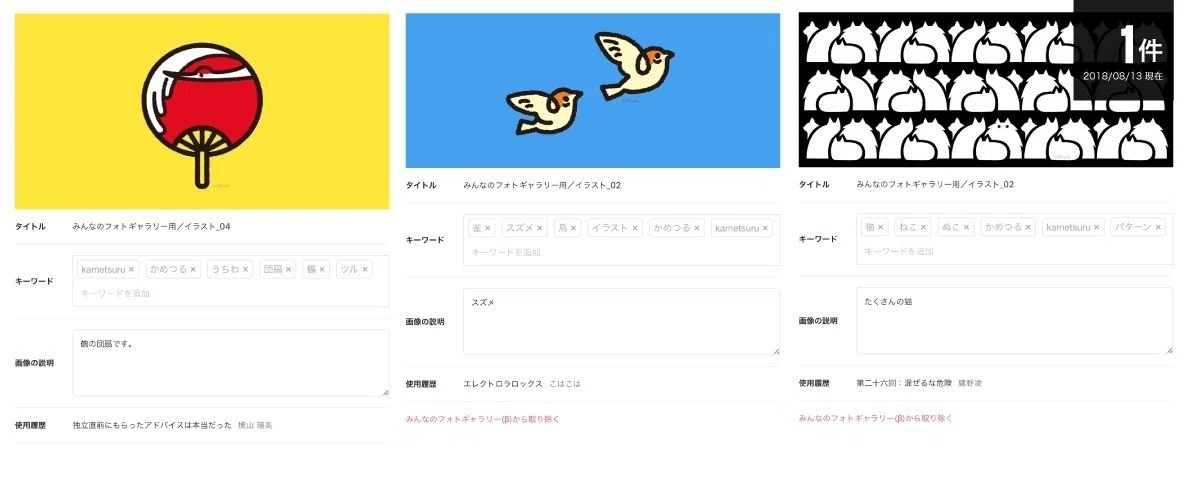 画像11