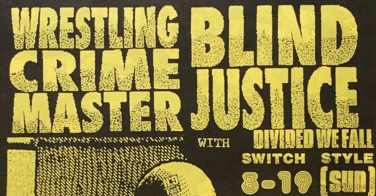 BLIND JUSTICE 7inch レコード 【公式通販】