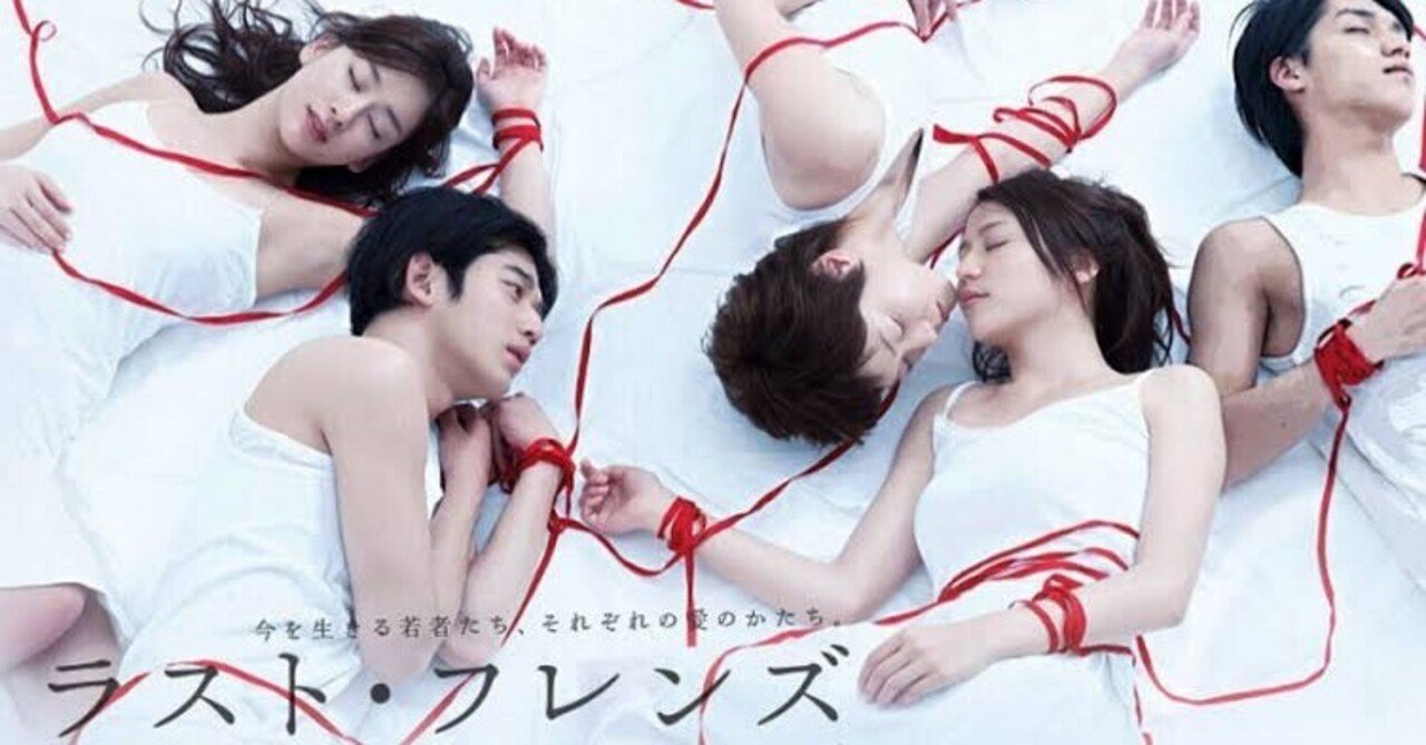 TVerの長澤まさみ特集でラストフレンズを見た話｜hitomi