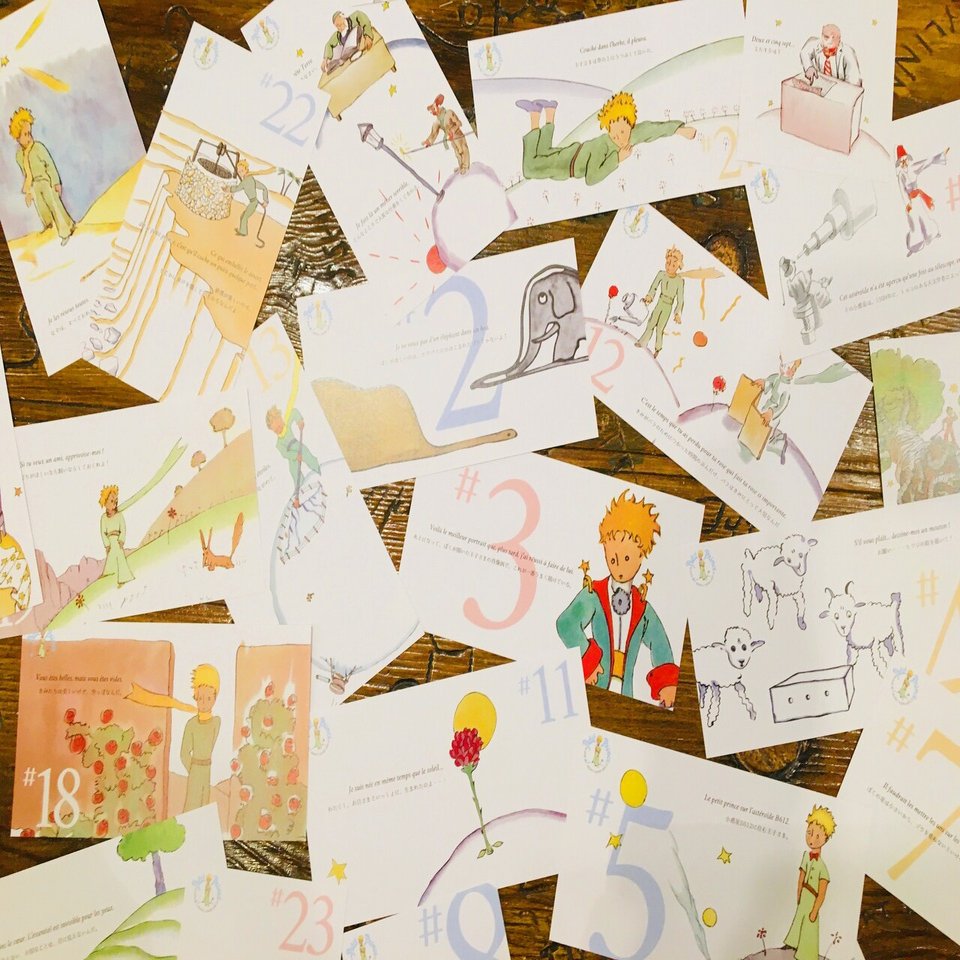 お知らせ 入園券リニューアル 星の王子さまミュージアム Note