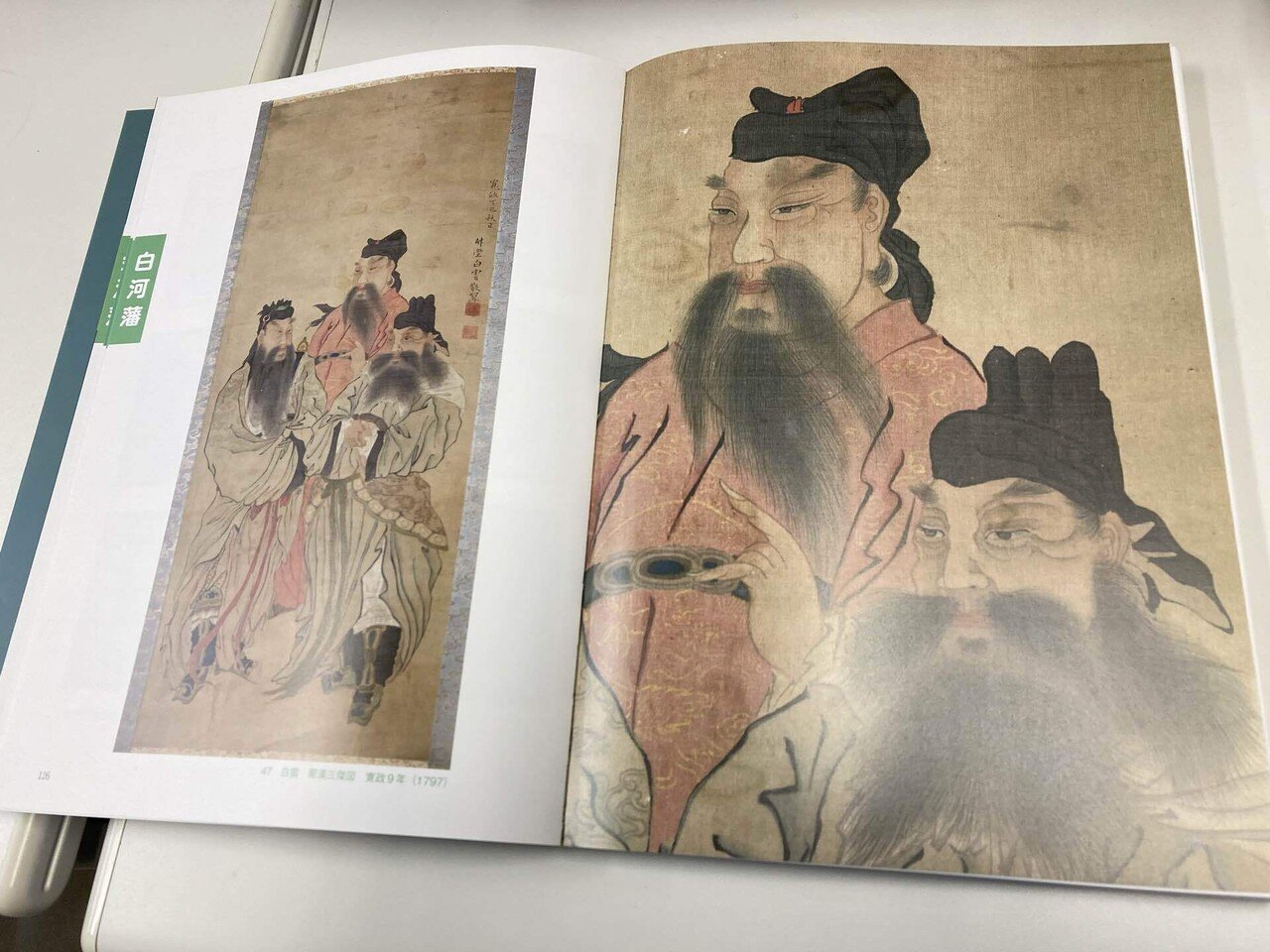 全信頼を寄せる 東北画人基礎資料集』／32 杉本通信〜「知」への驕り〜｜こちら 芸術、美術史