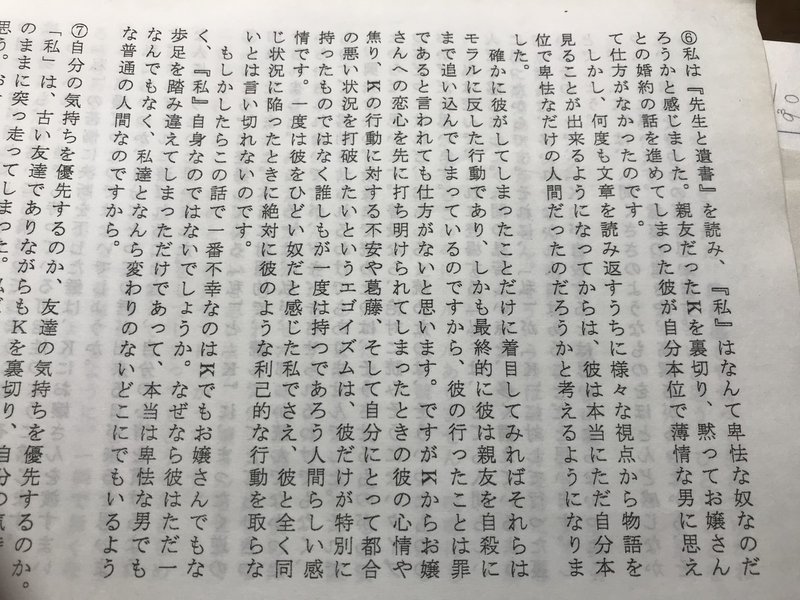 好きだった歌が心に響かなくなっても まほぴ Note 好きだった歌が心に響かなくなっても まほぴ Note