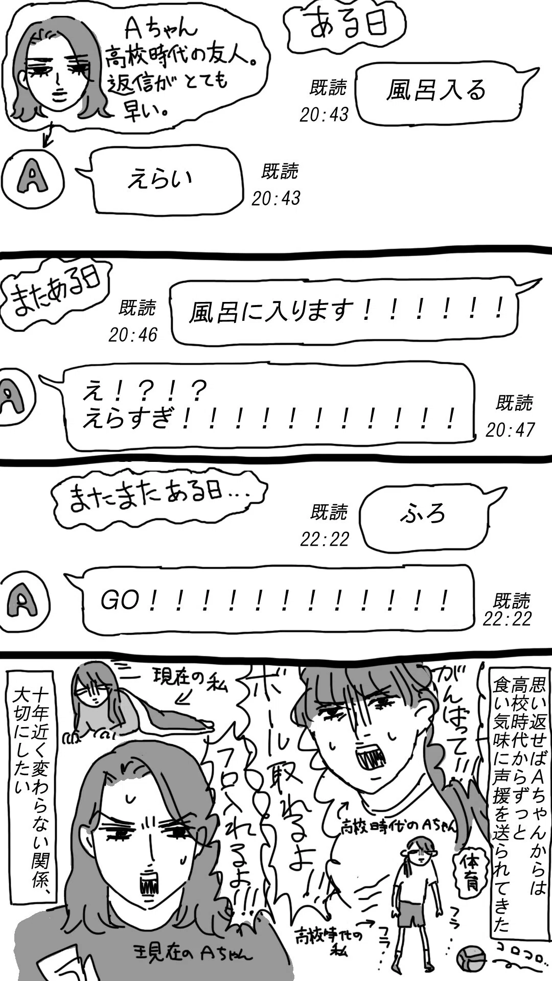 風呂４