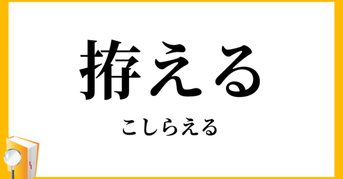 Your Kansai dialect is too strong.｜がしきと