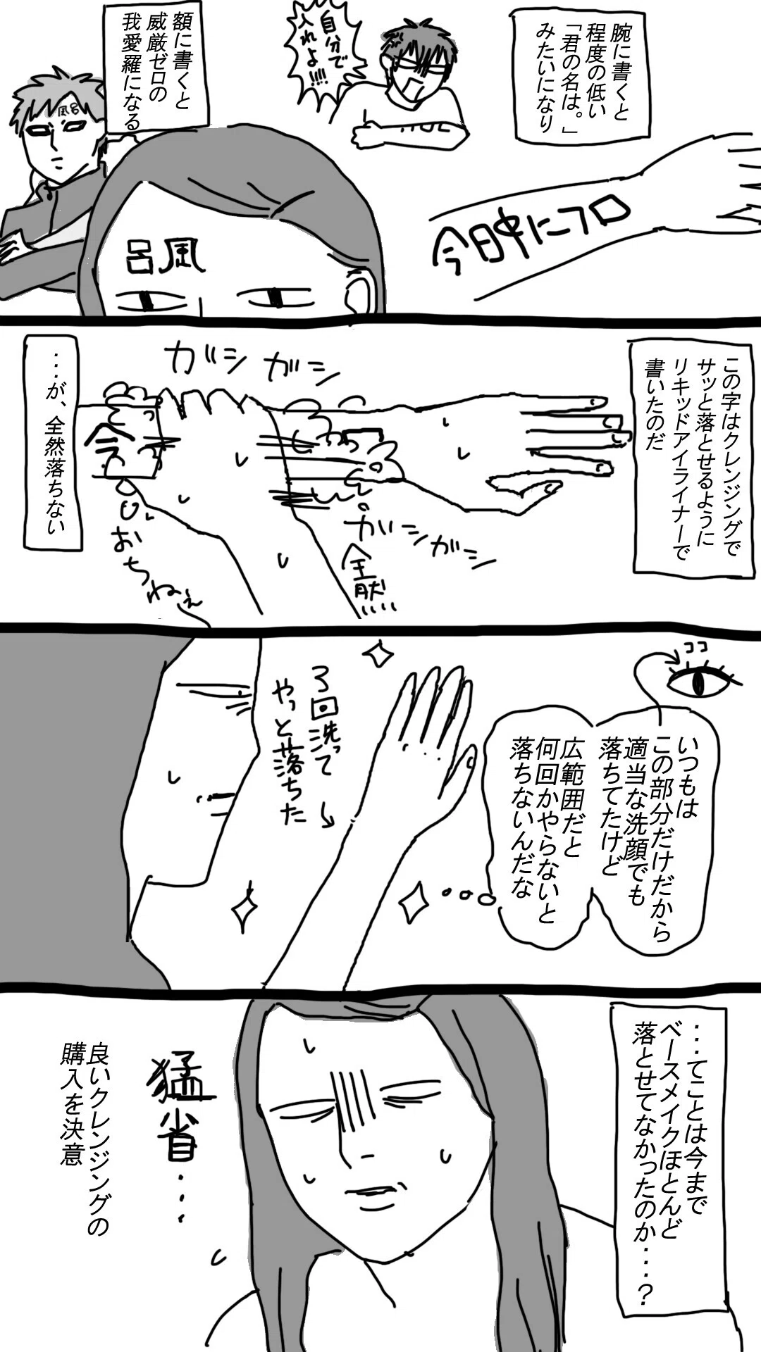 風呂５